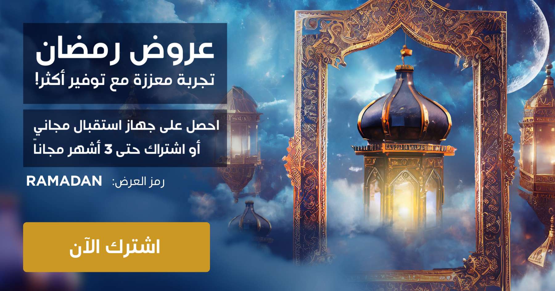 Top Matches of the Week