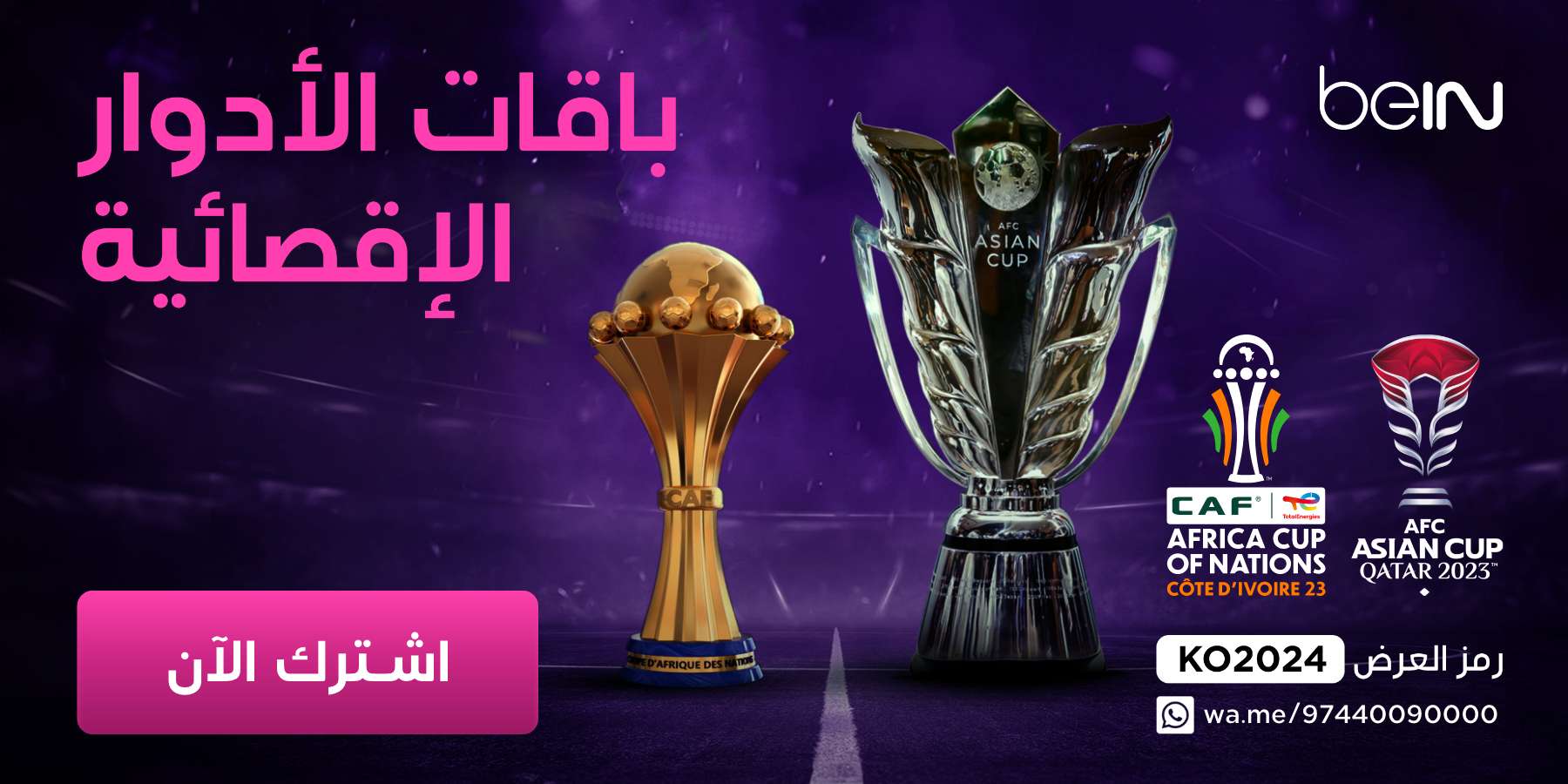 شاهد الفيديو