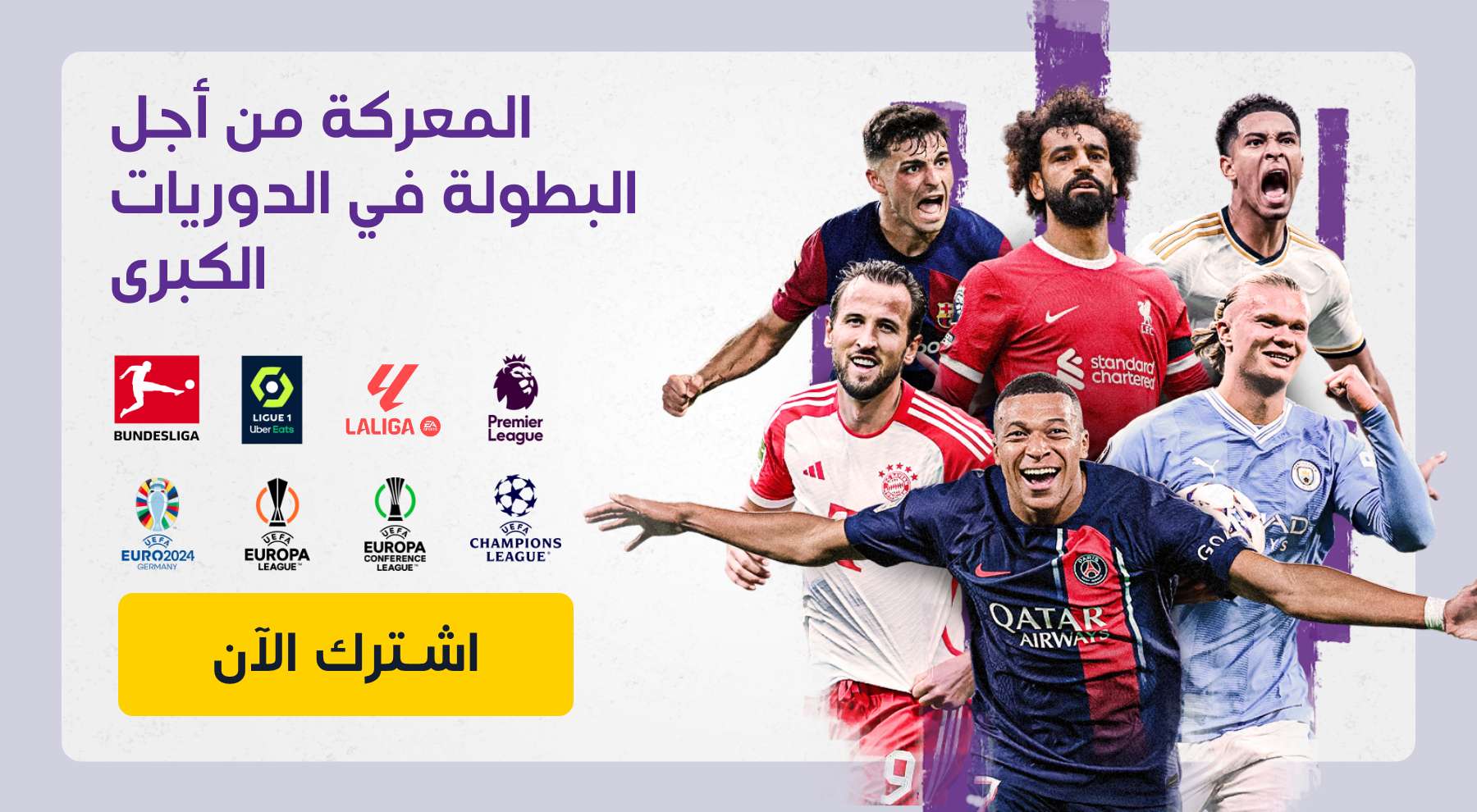 Top Matches of the Week