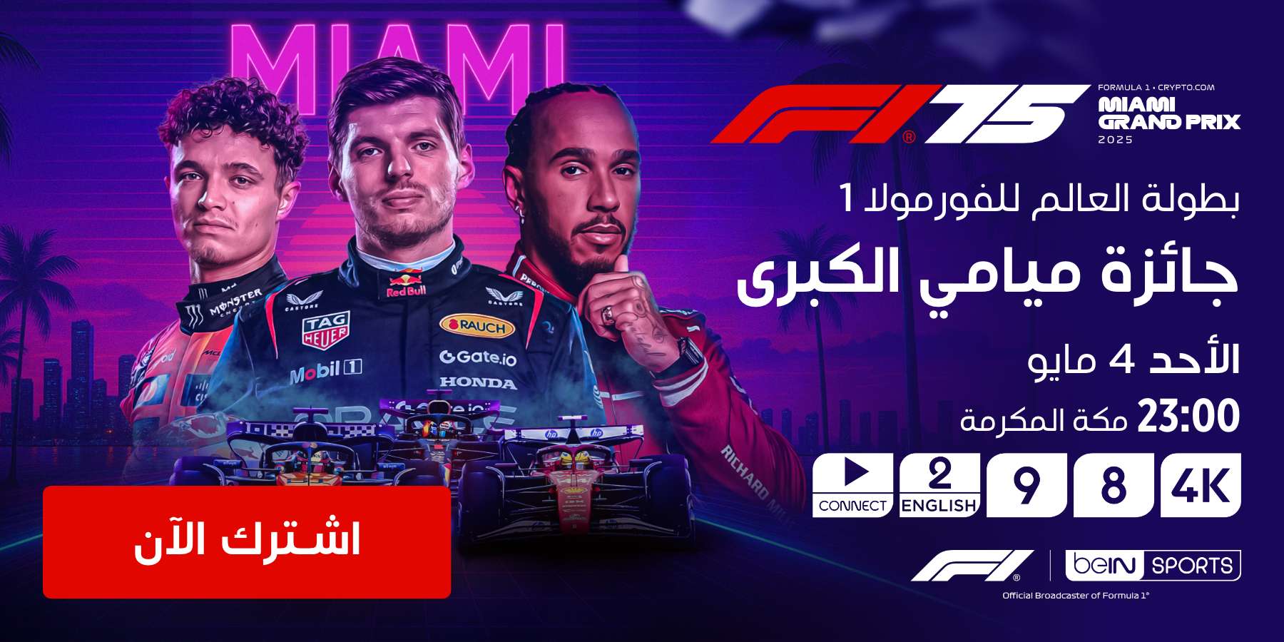 شاهد الفيديو