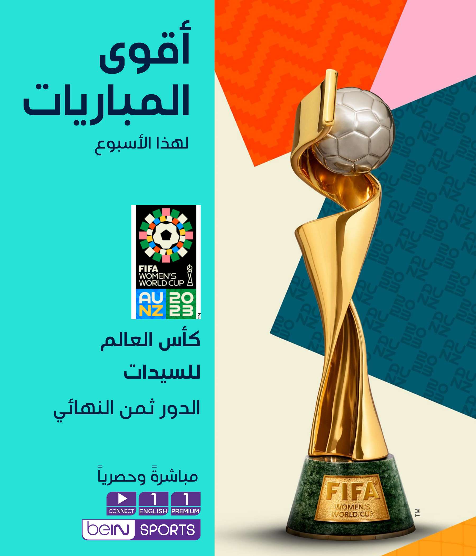 Top Matches of the Week