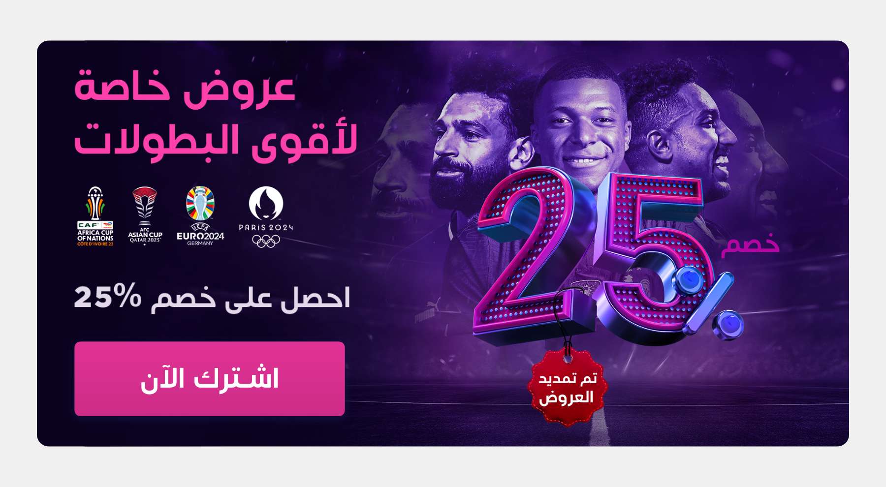 Top Matches of the Week