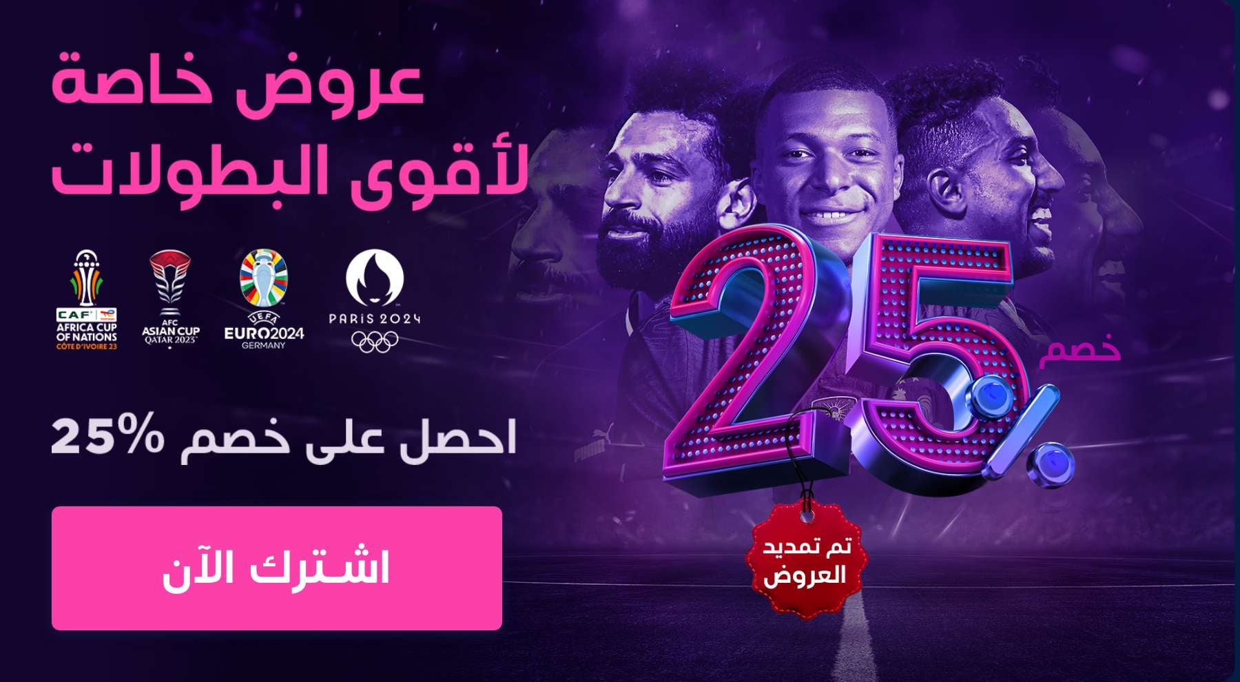 شاهد الفيديو شاهد الفيديو