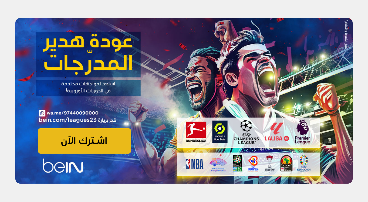 Top Matches of the Week