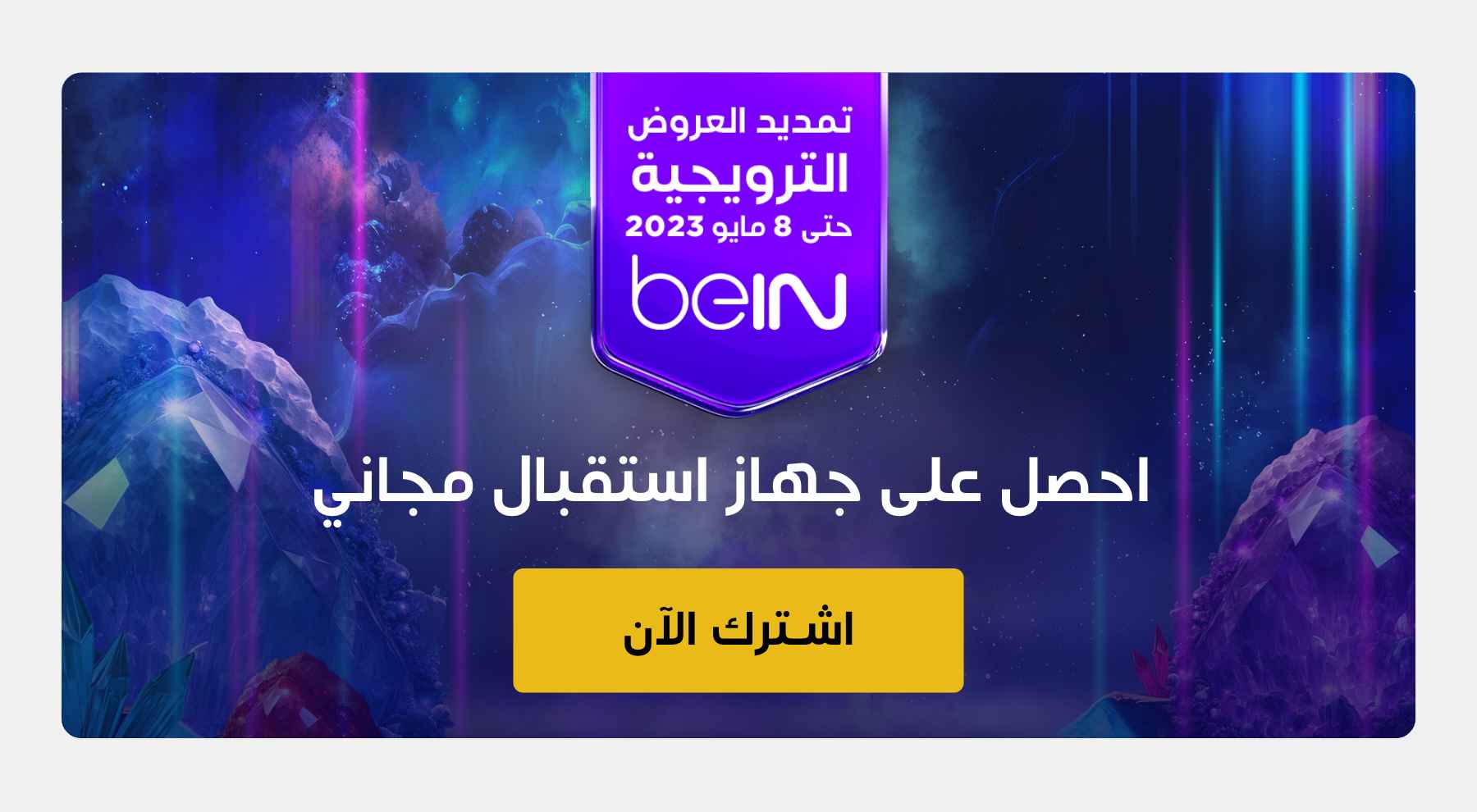 Top Matches of the Week Top Matches of the Week