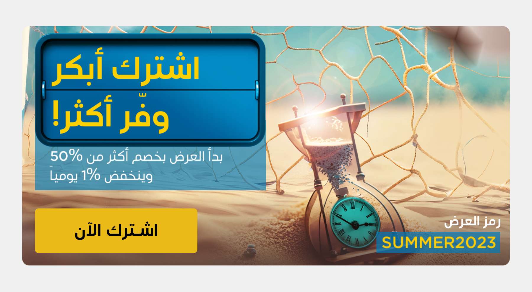 Top Matches of the Week