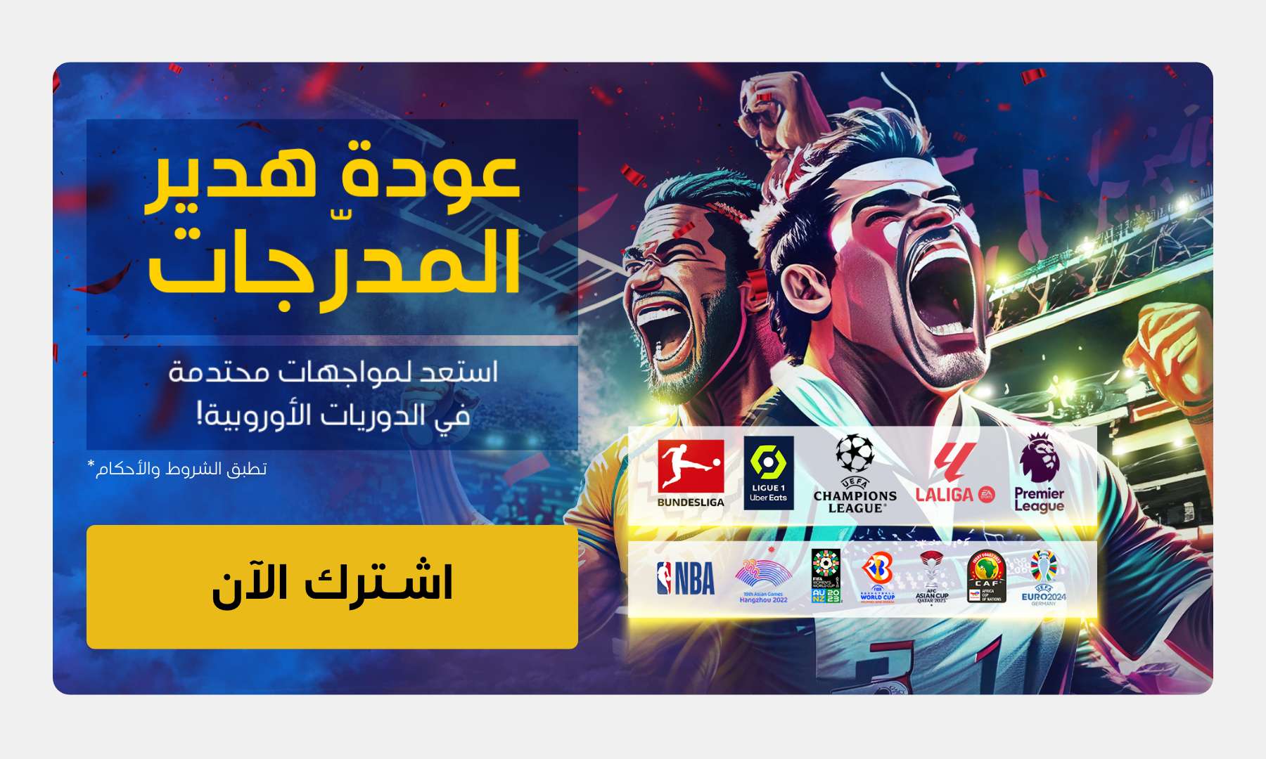 Top Matches of the Week