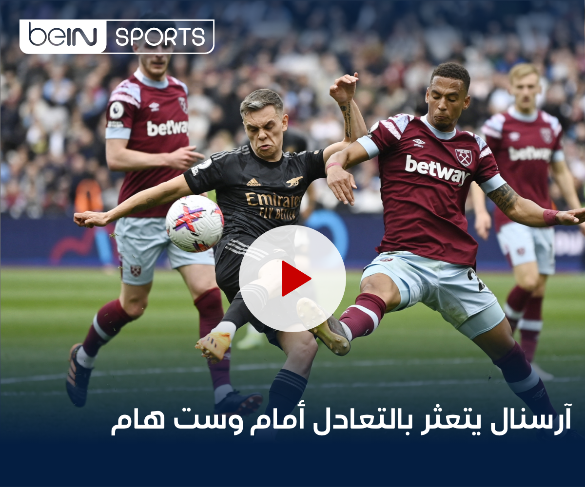 شاهد الفيديو