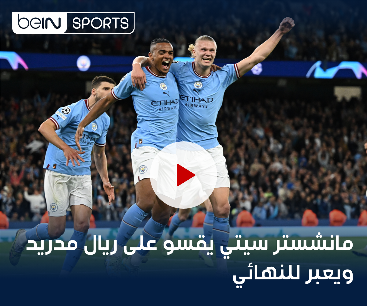 شاهد الفيديو