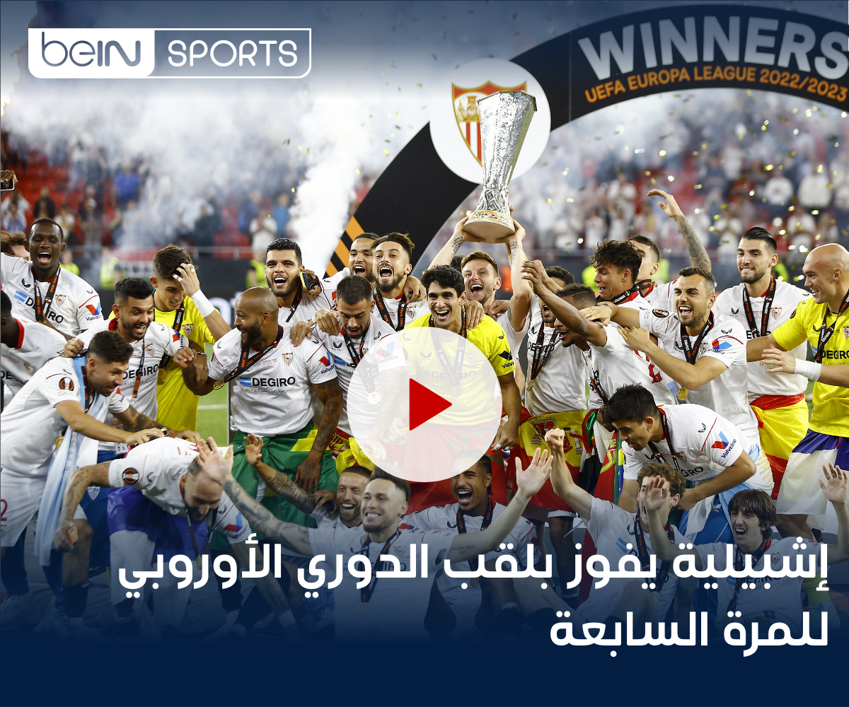 شاهد الفيديو