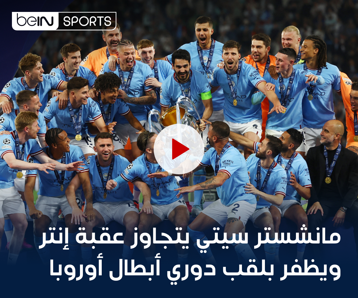 شاهد الفيديو