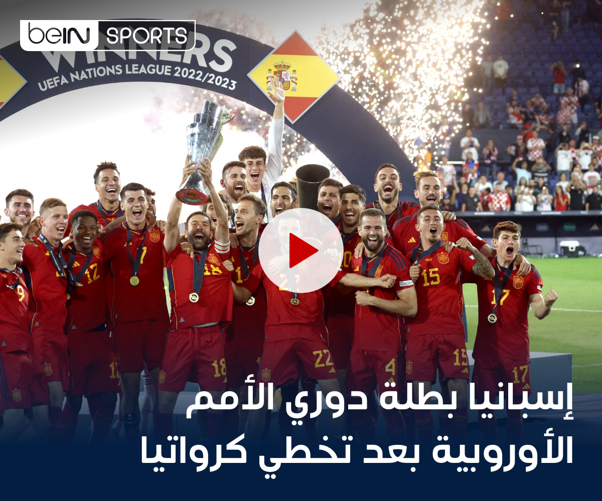 شاهد الفيديو