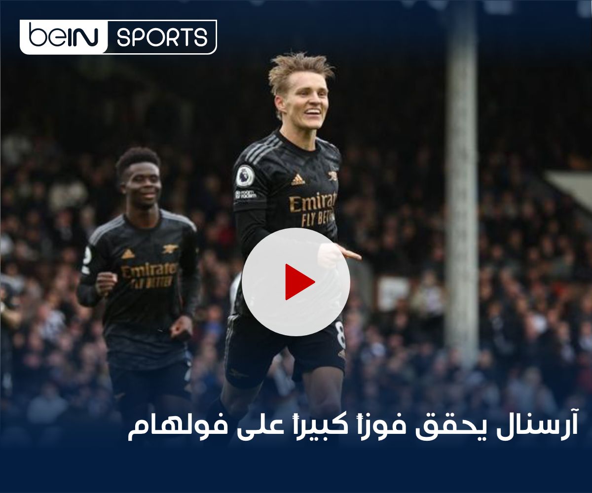 شاهد الفيديو شاهد الفيديو