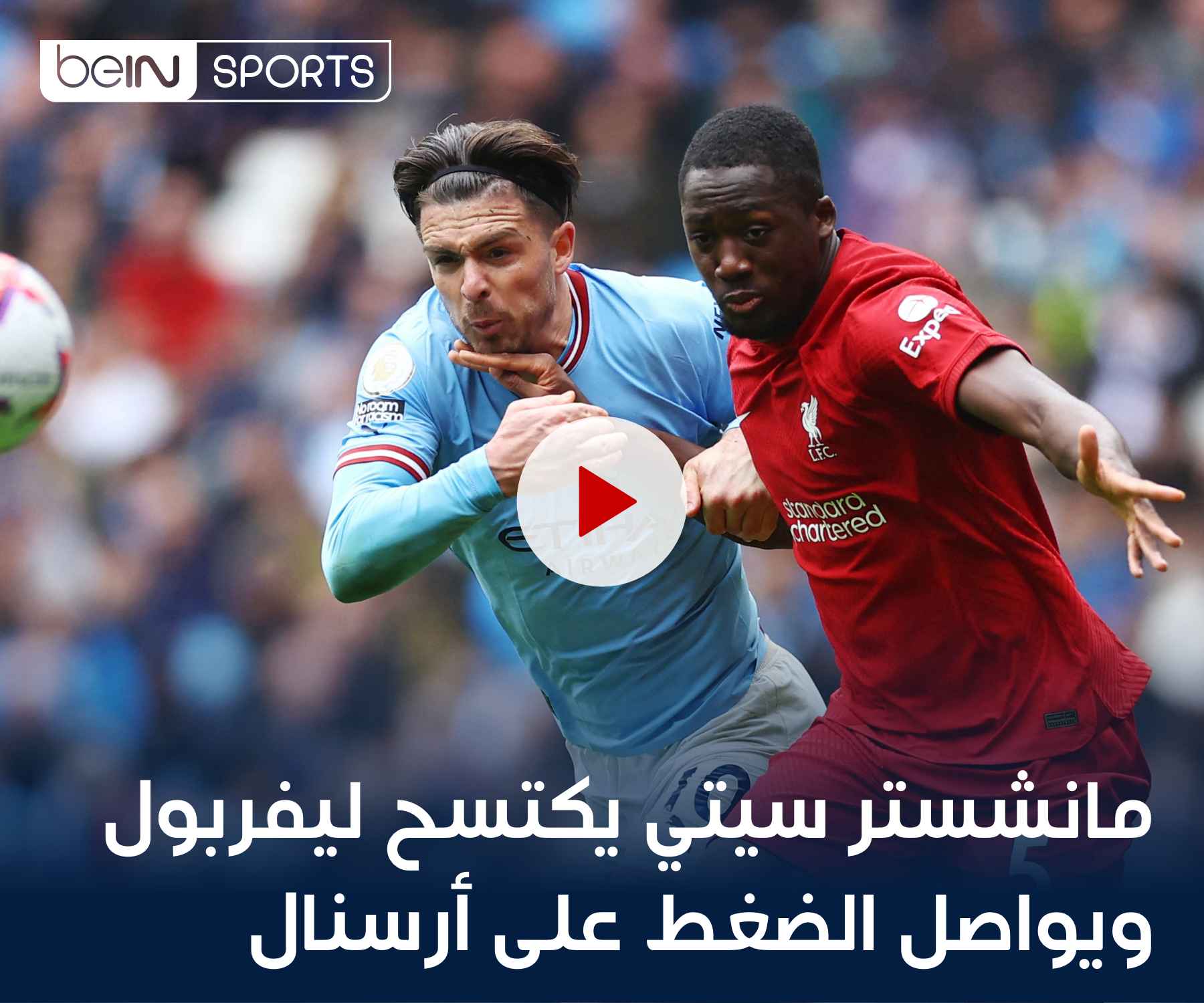 شاهد الفيديو