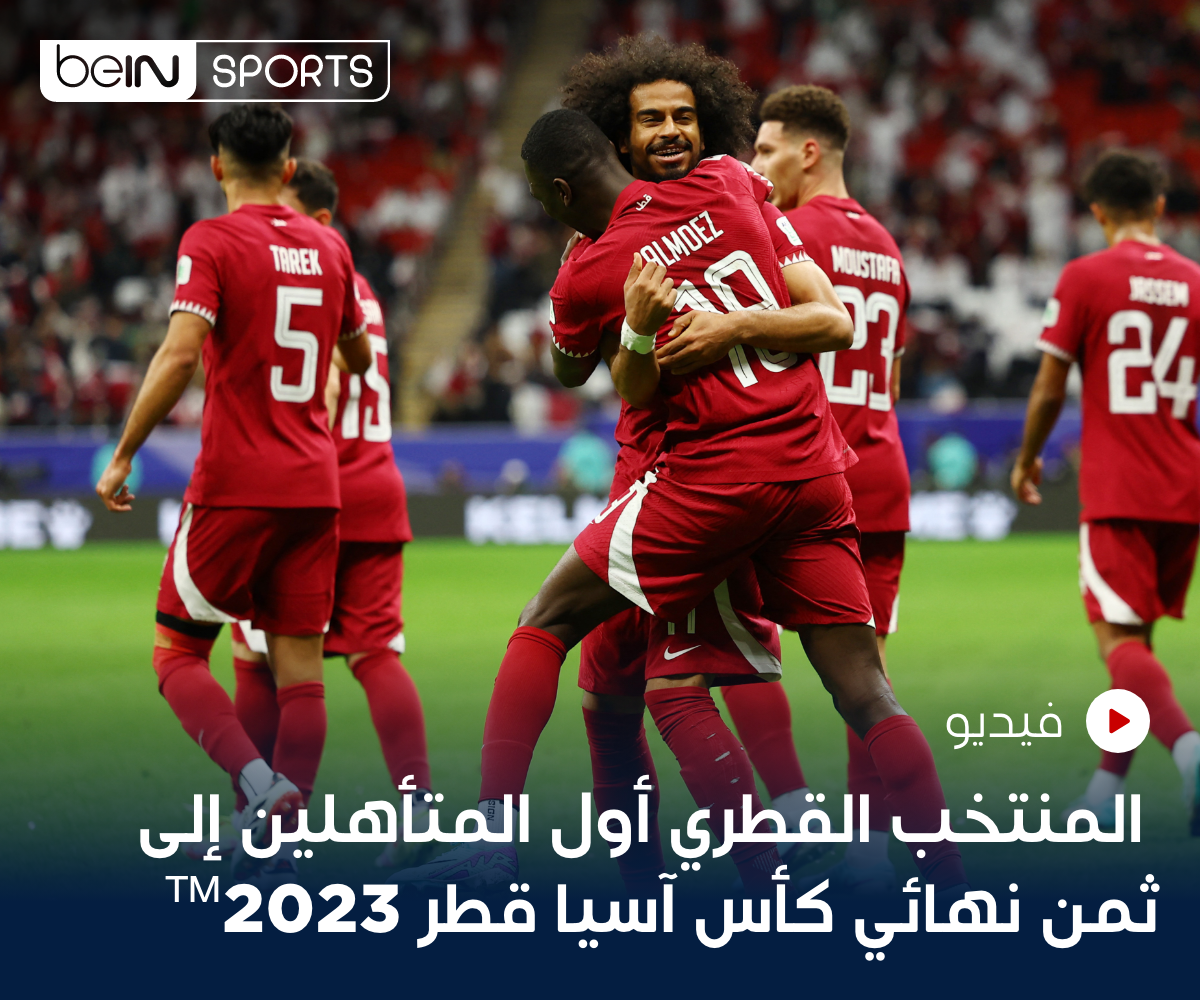 شاهد الفيديو