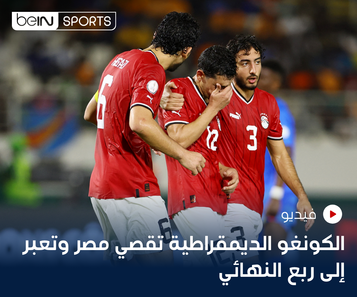 شاهد الفيديو شاهد الفيديو