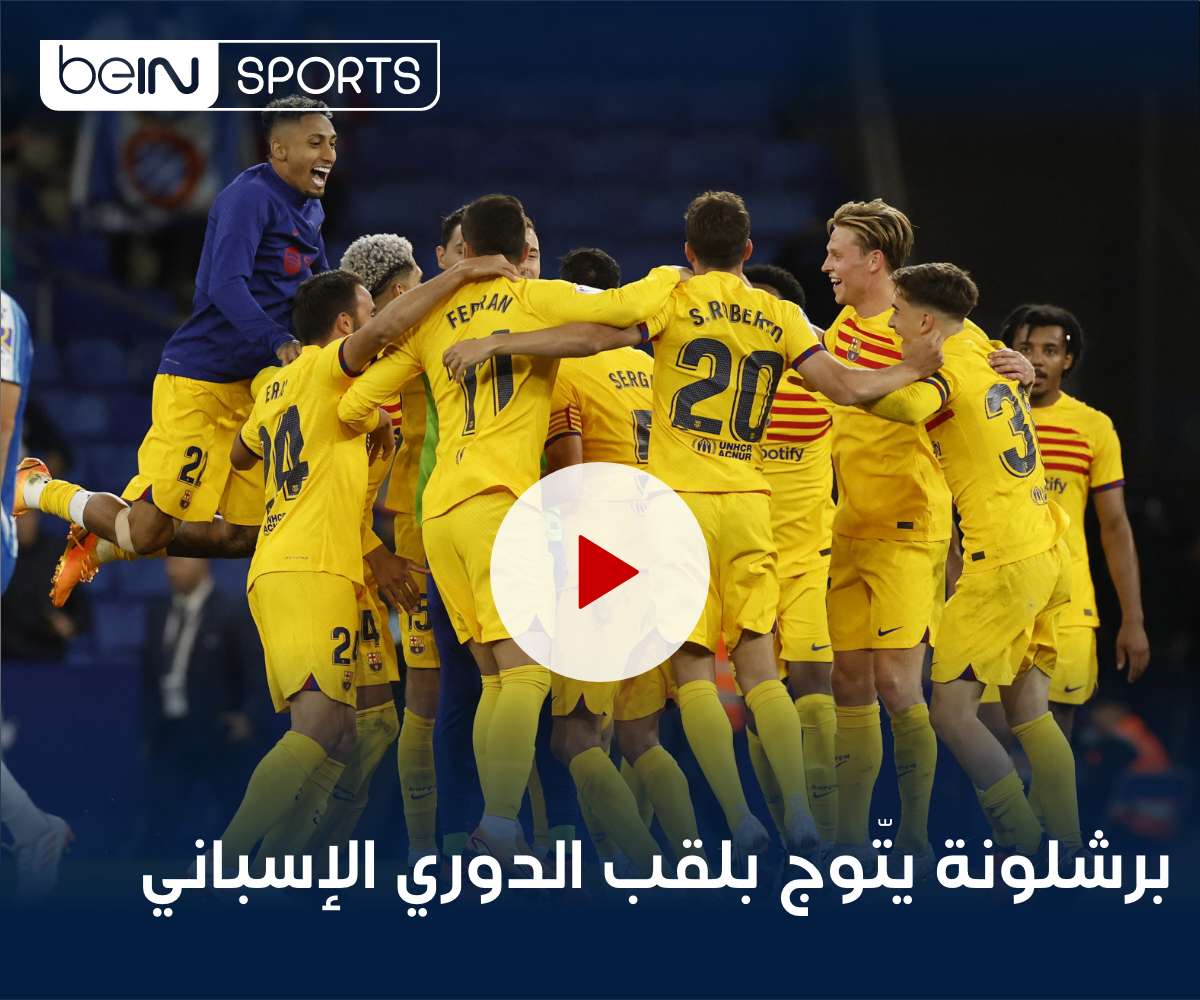 شاهد الفيديو شاهد الفيديو