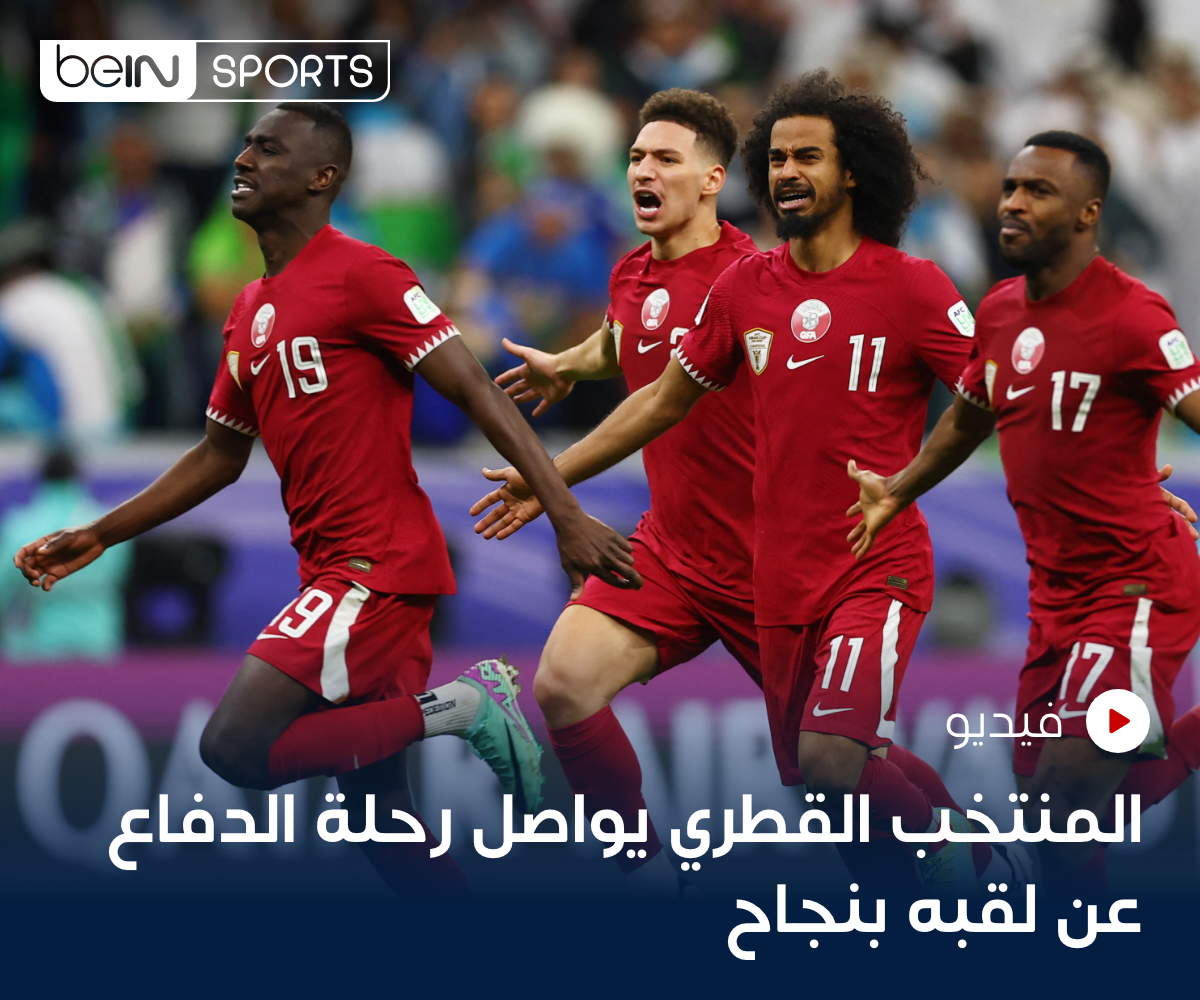 شاهد الفيديو