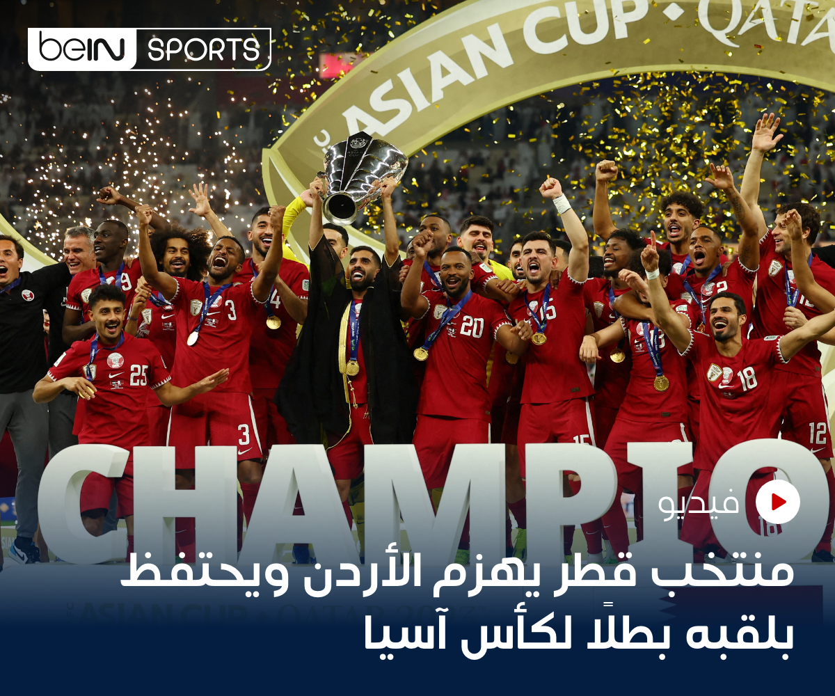 شاهد الفيديو