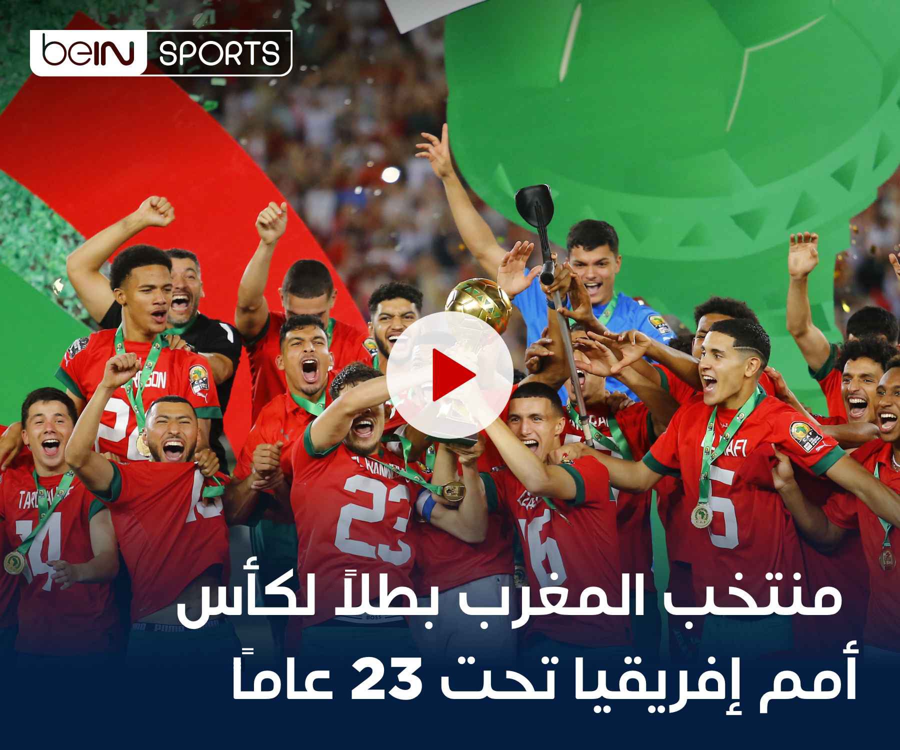 شاهد الفيديو شاهد الفيديو