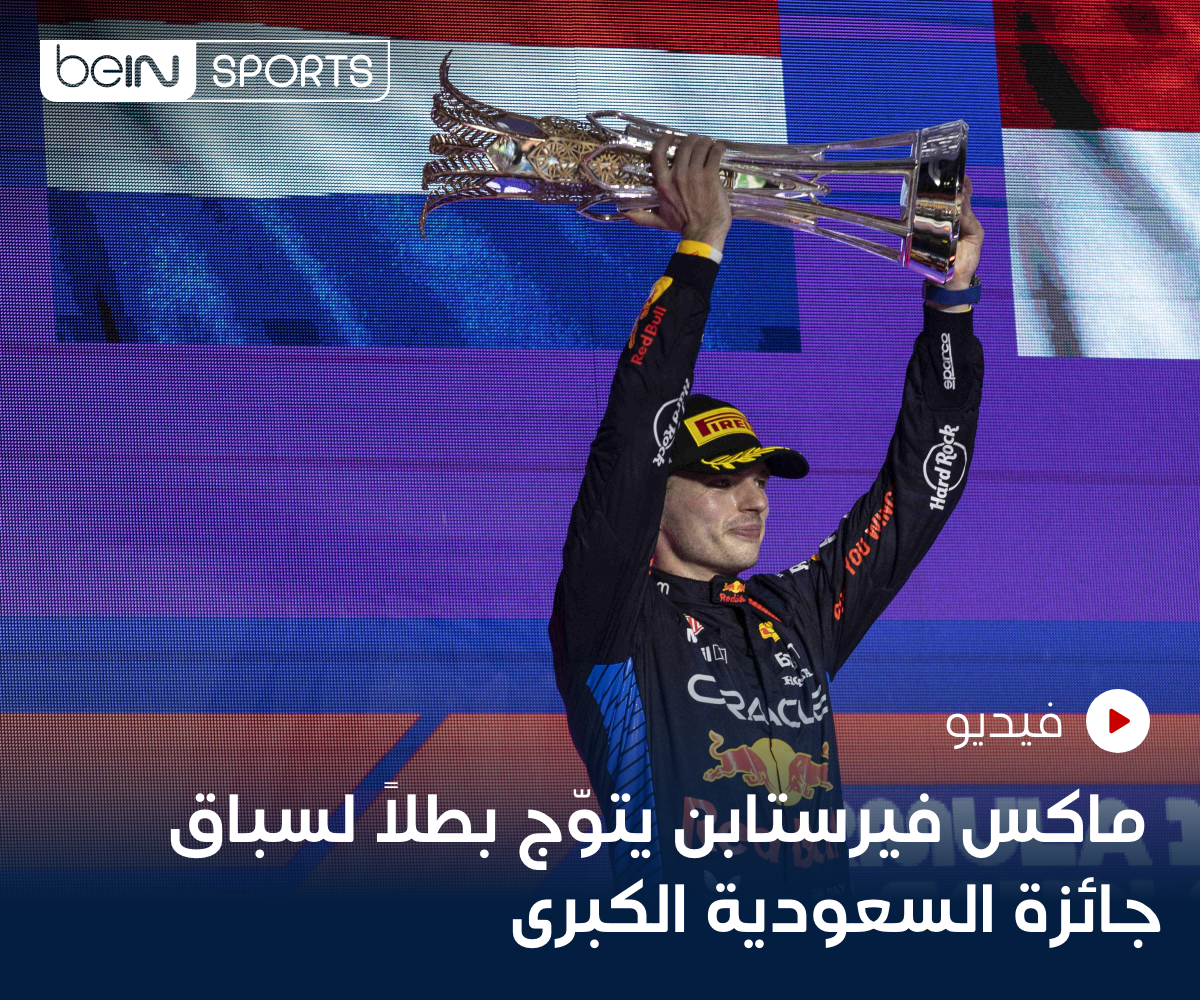 شاهد الفيديو