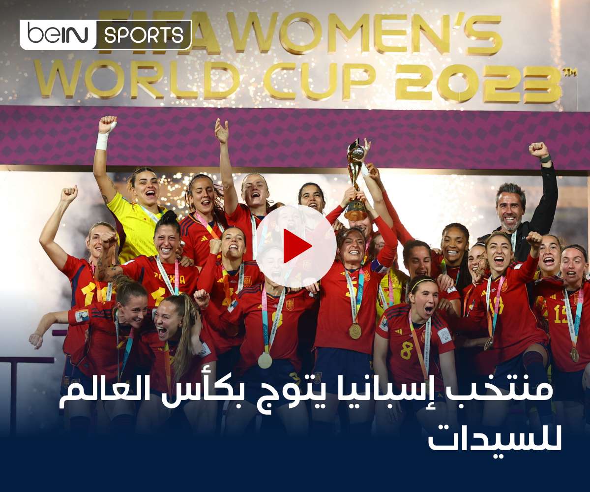 شاهد الفيديو