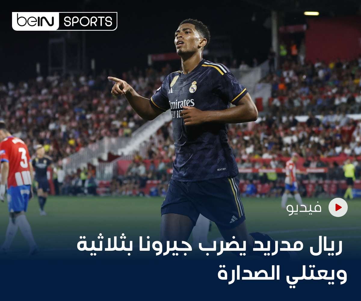 شاهد الفيديو شاهد الفيديو