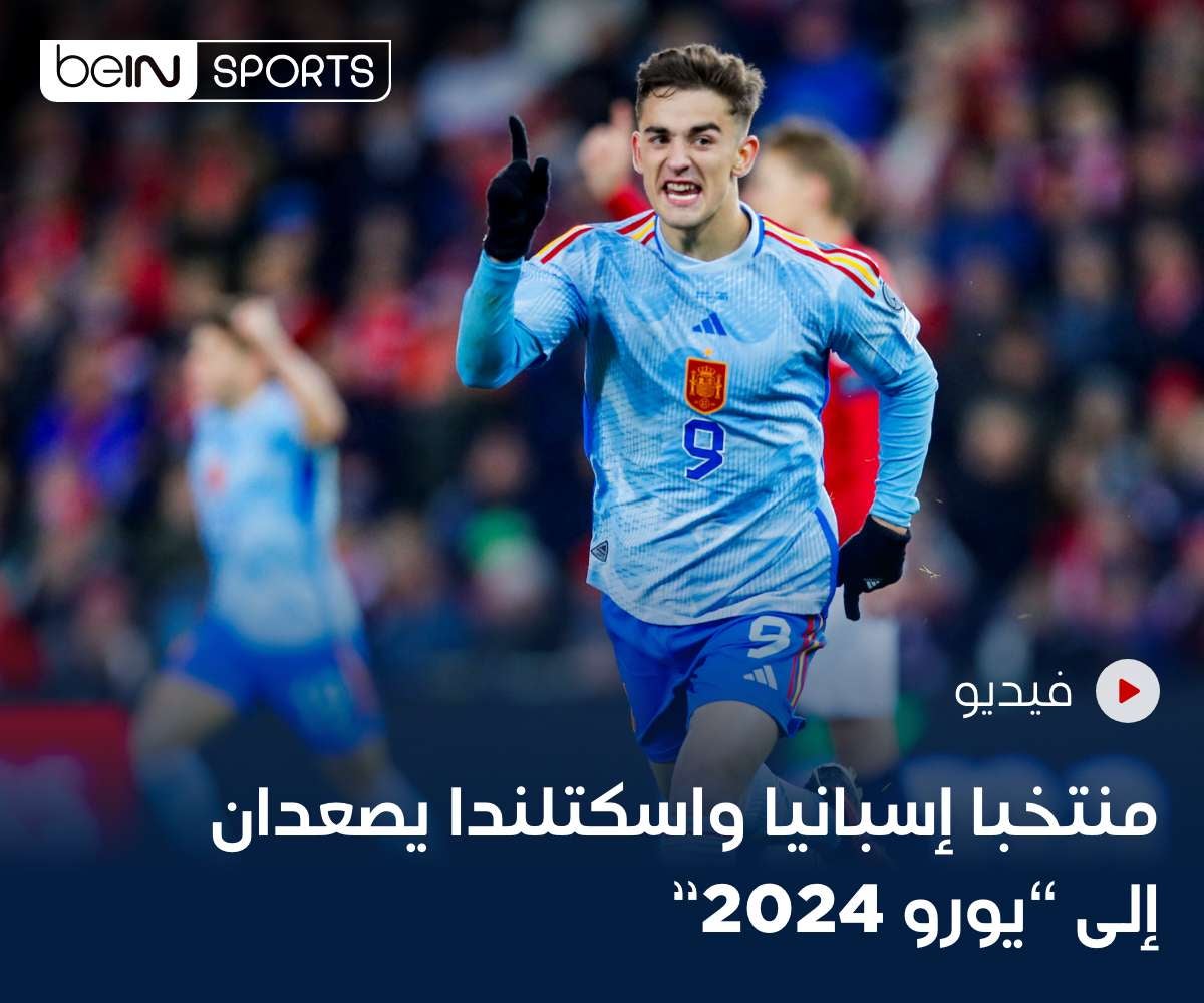 شاهد الفيديو شاهد الفيديو