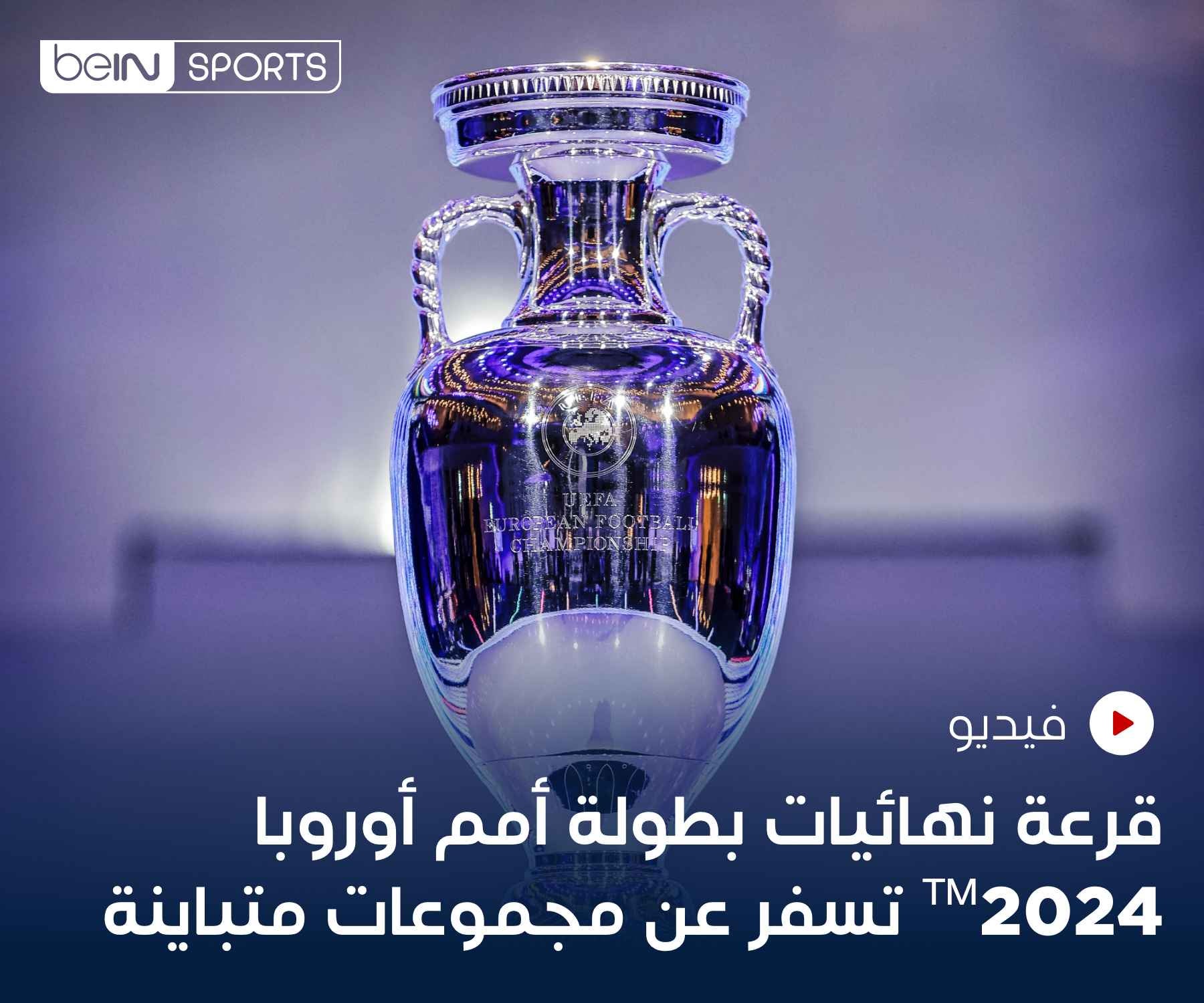 شاهد الفيديو شاهد الفيديو