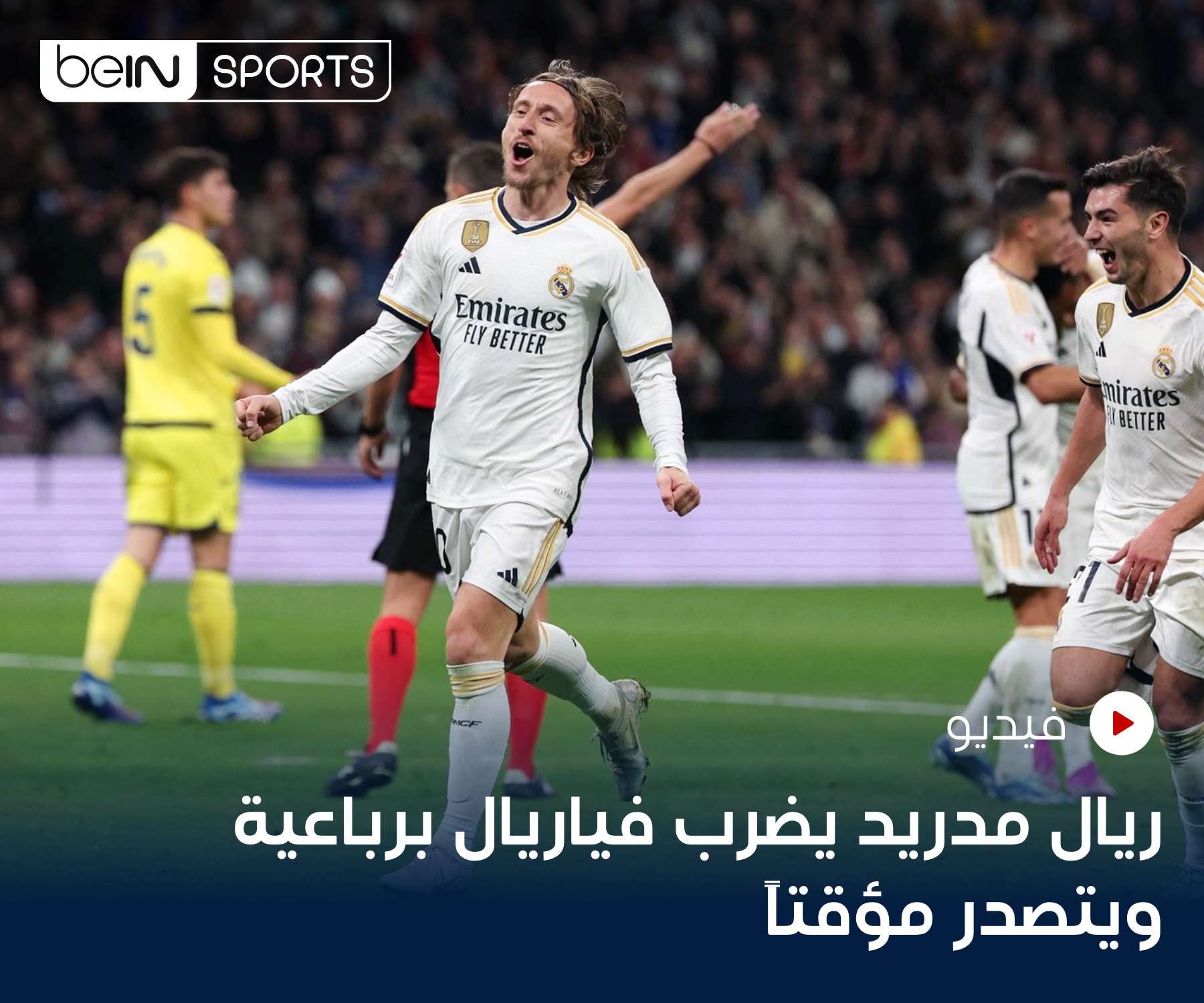 شاهد الفيديو