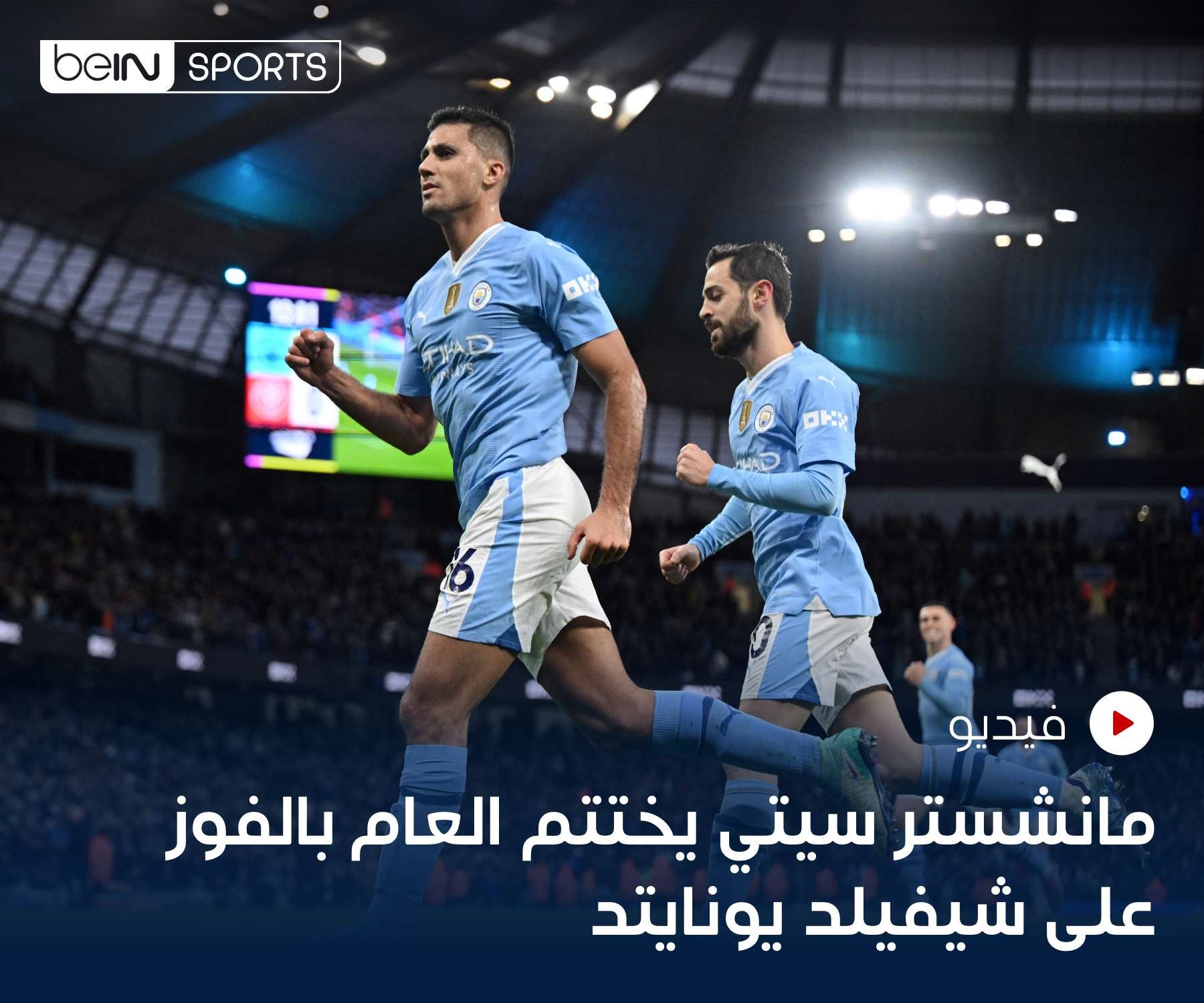 شاهد الفيديو