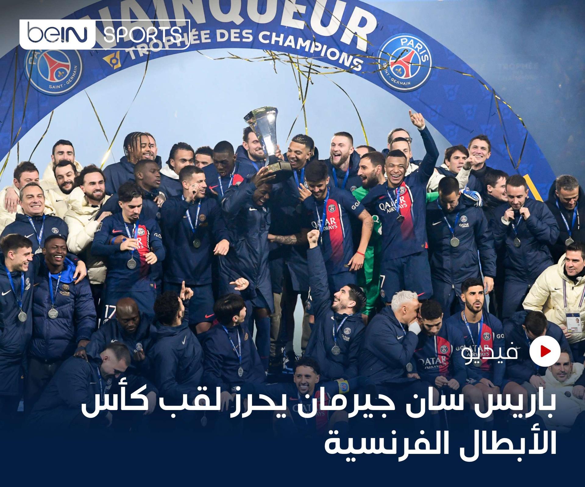 شاهد الفيديو