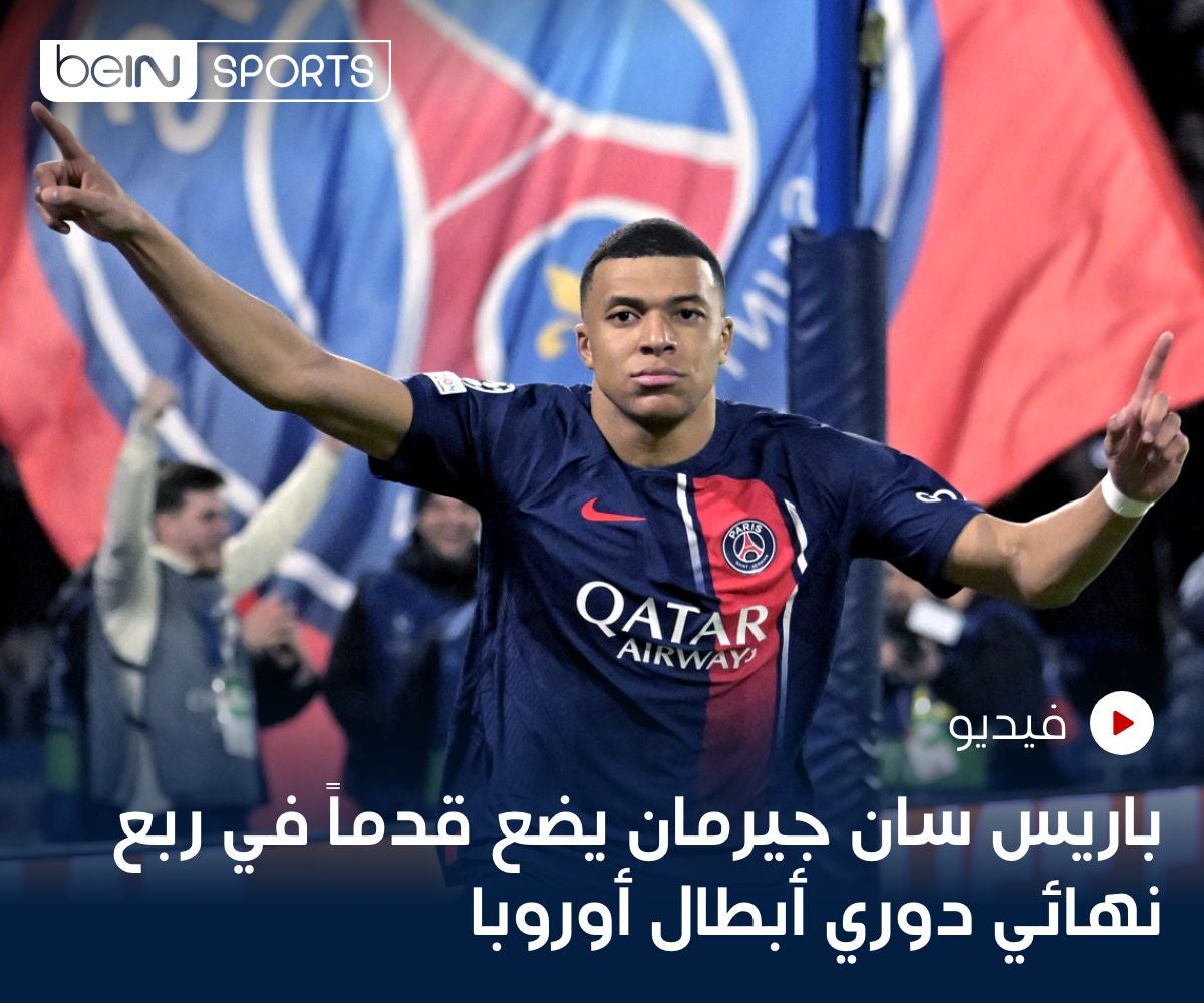 شاهد الفيديو