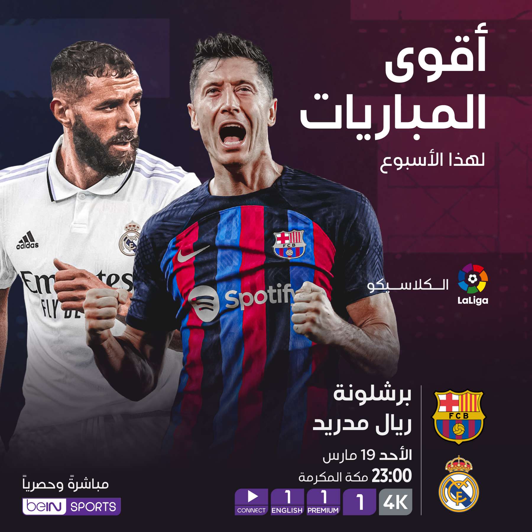 Top Matches of the Week Top Matches of the Week