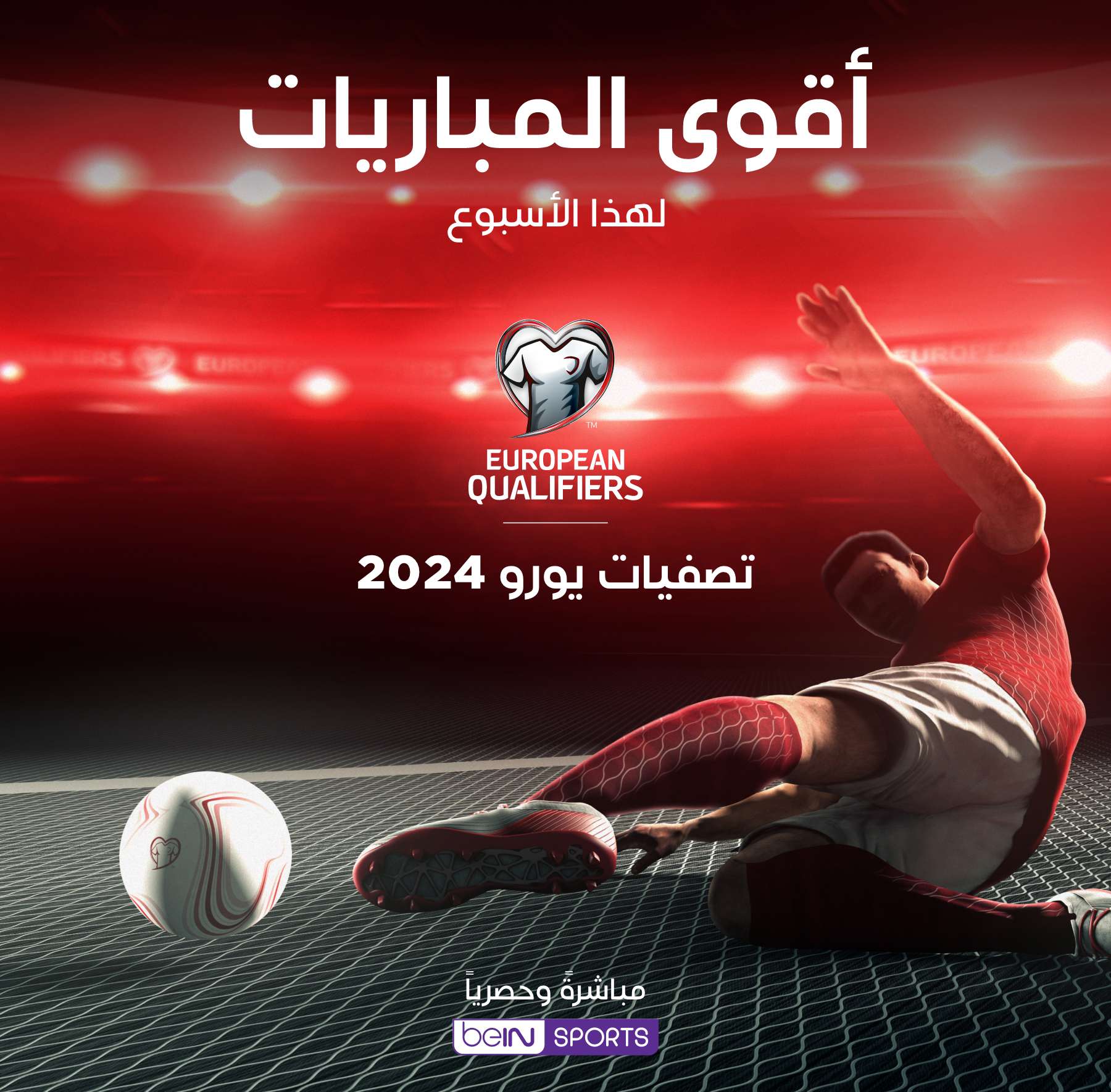 Top Matches of the Week