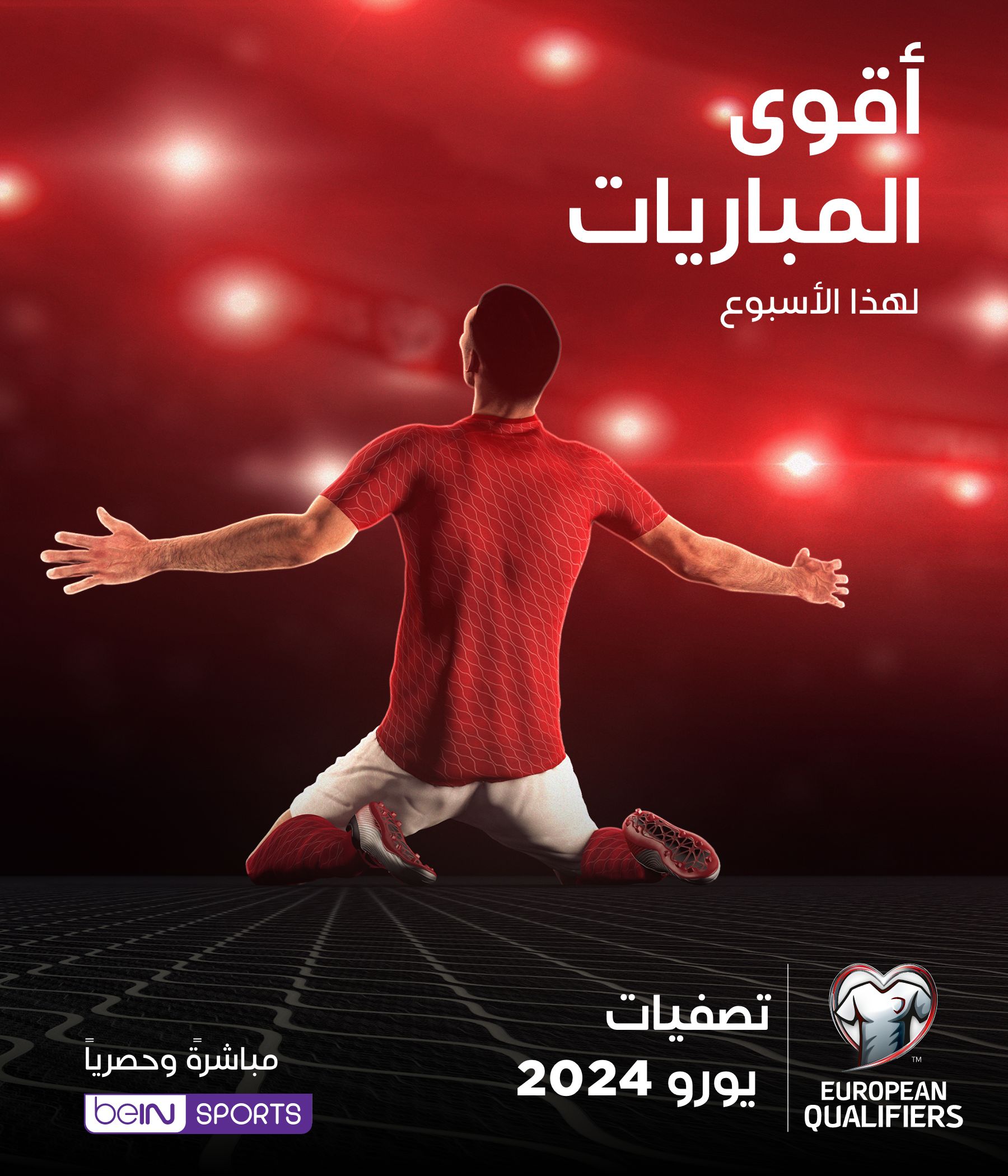 Top Matches of the Week