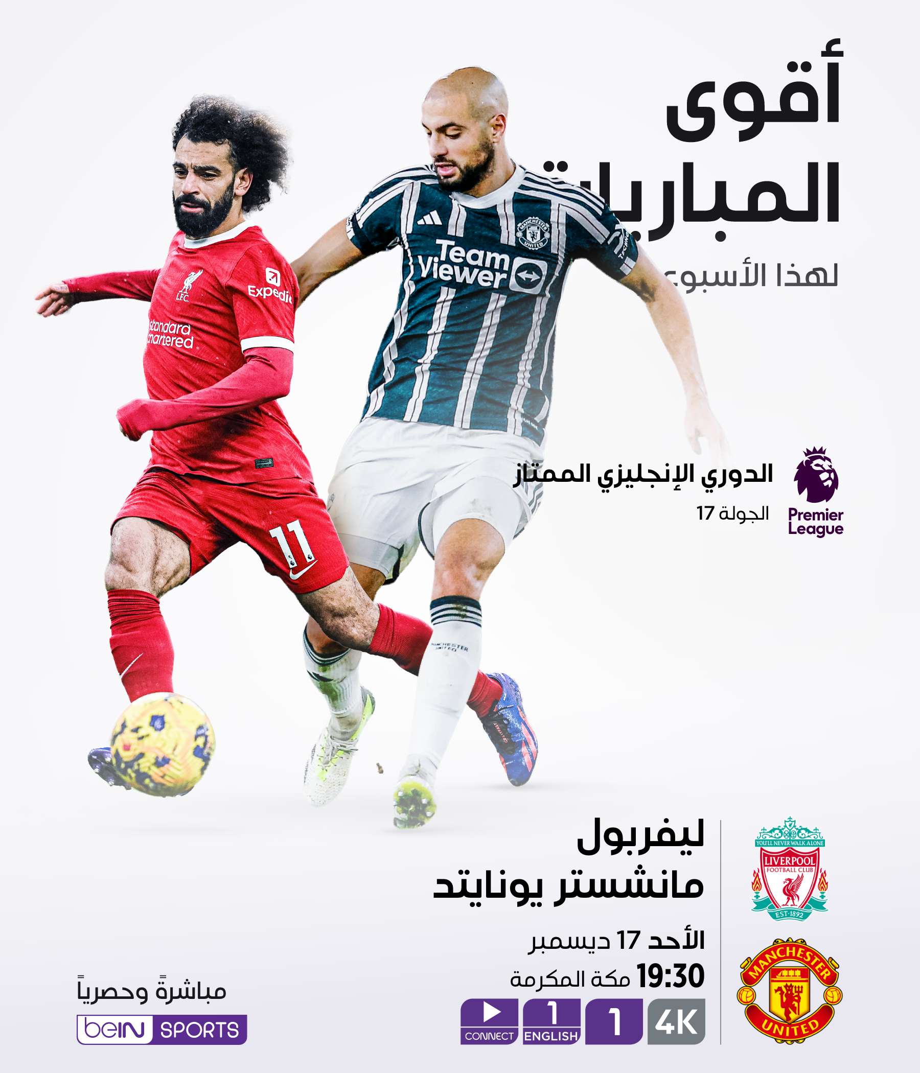 Top Matches of the Week