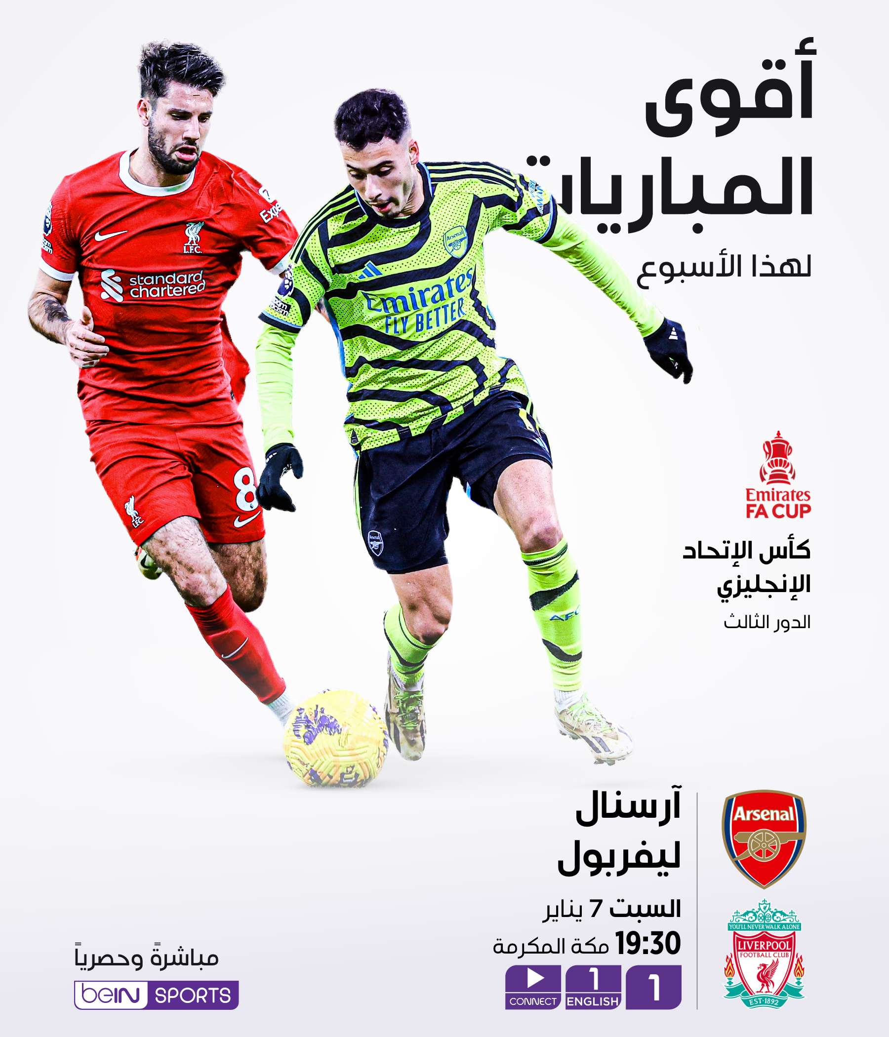 Top Matches of the Week