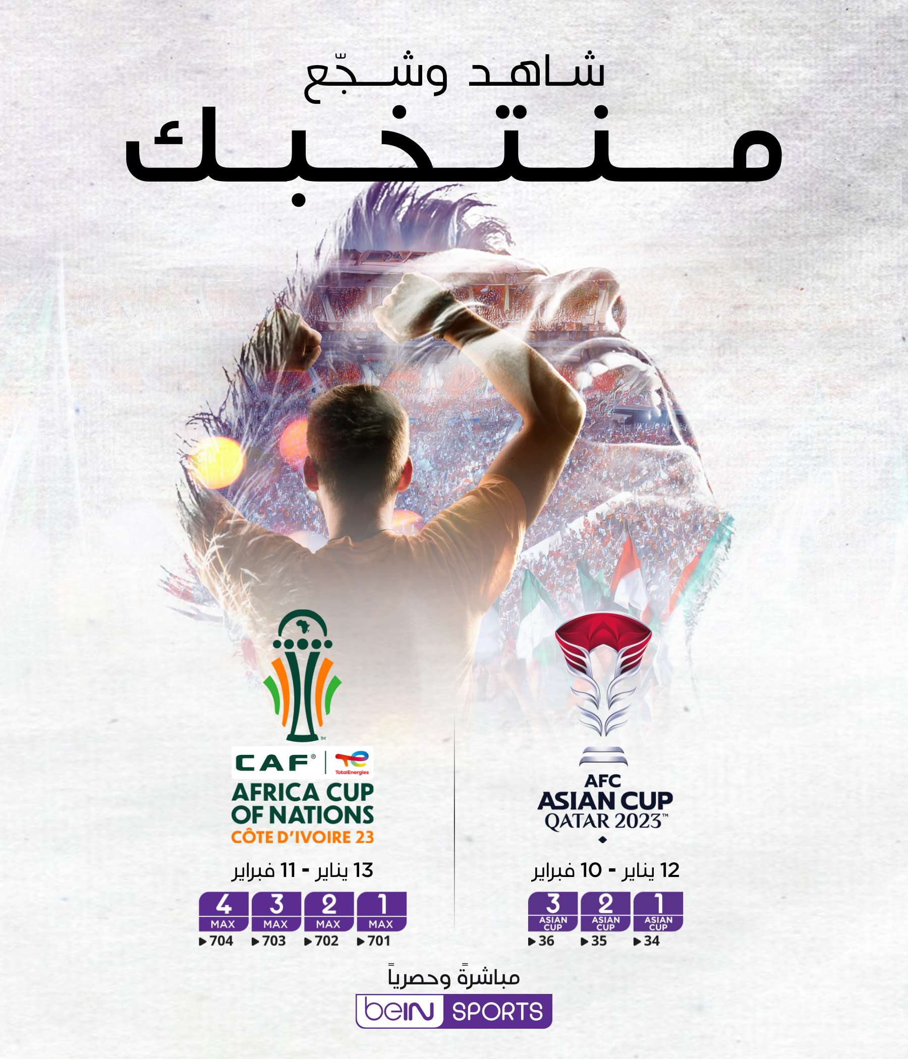 Top Matches of the Week