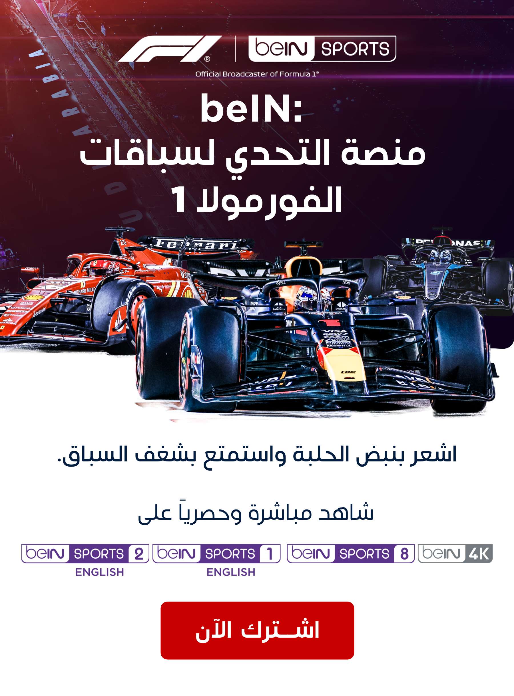 Top Matches of the Week