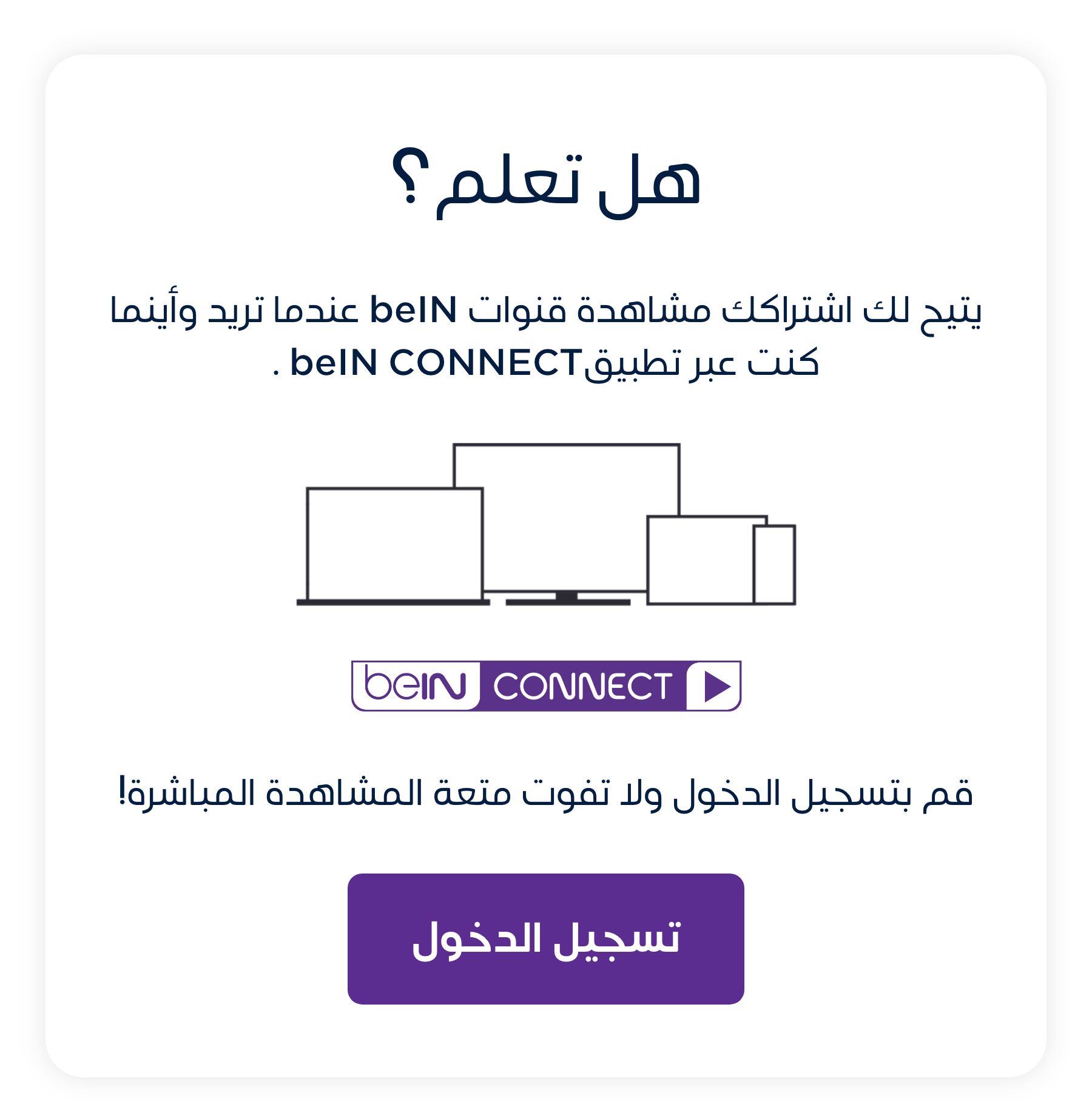 Top Matches of the Week