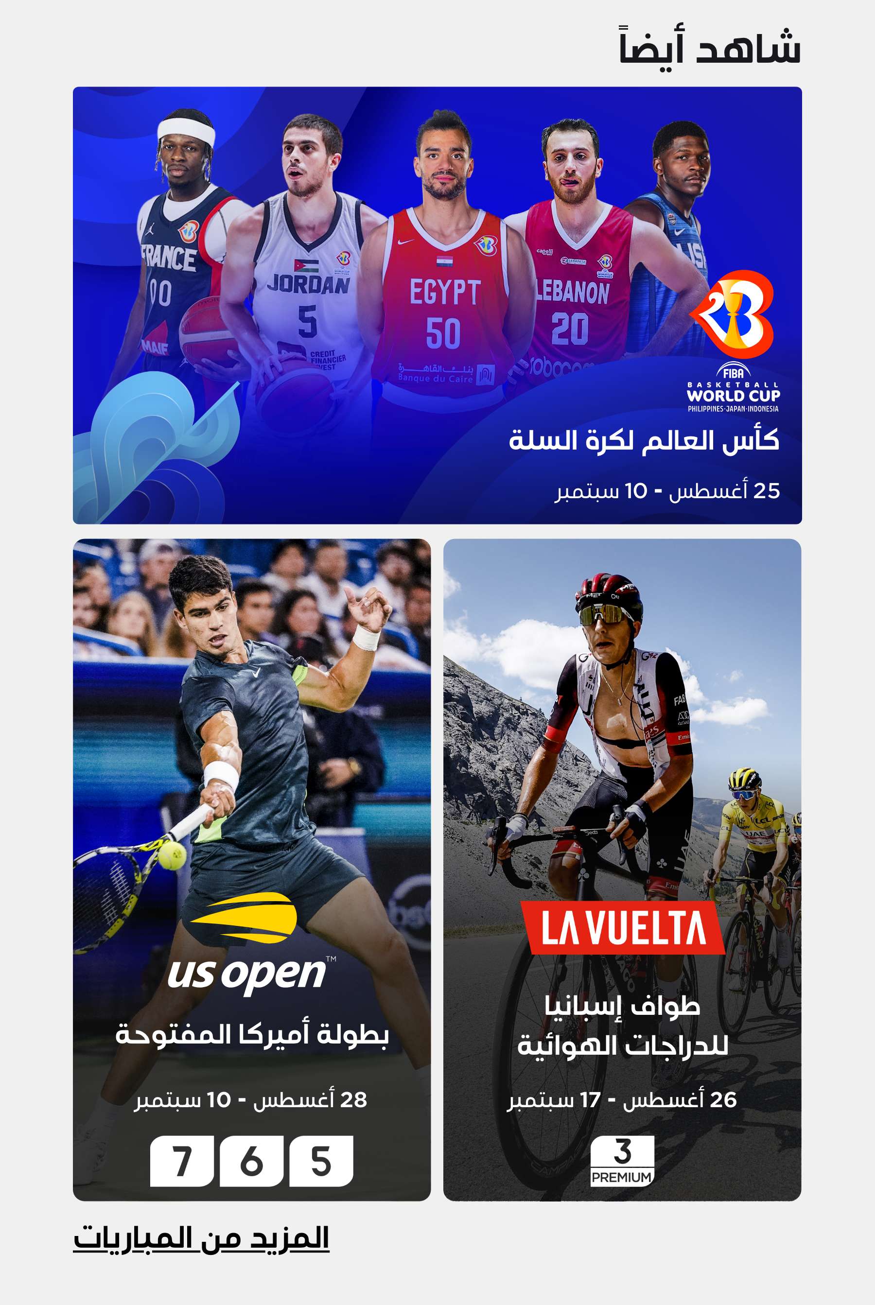 Top Matches of the Week