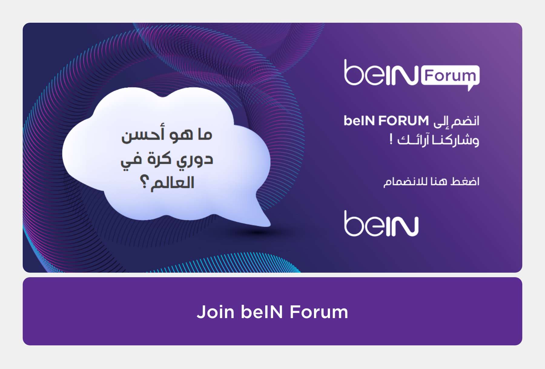 Top Matches of the Week